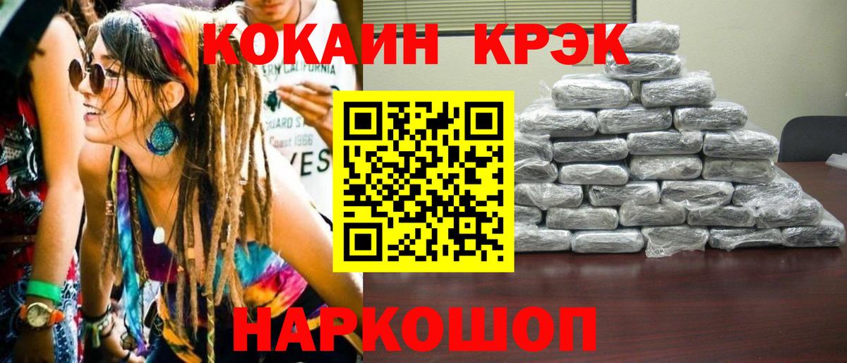 Буйнакск  Кокаин Columbia  Вход с VPN 