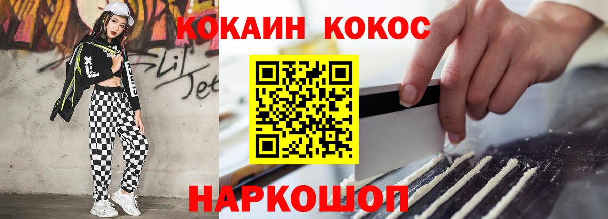 КОКАИН Боливия Буйнакск