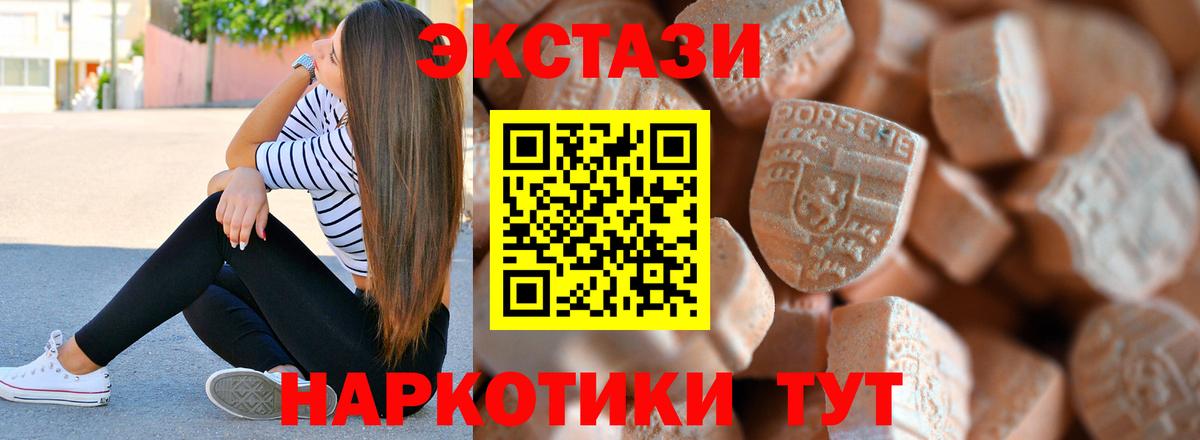 хочу   ссылка на мегу ТОР  дарк нет наркотические препараты  Буйнакск  ЭКСТАЗИ  ЭКСТАЗИ бентли  Вход с VPN 
