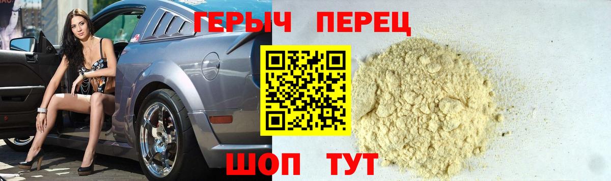 Героин афганец Буйнакск