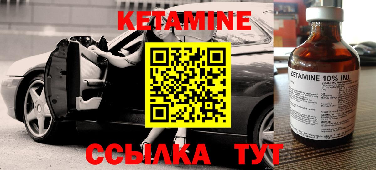 ОМГ ОМГ ТОР  Вход с VPN  Буйнакск  Кетамин ketamine  КЕТАМИН ketamine 