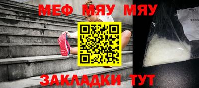 МДМА Бузулук