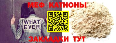 МДМА Бузулук