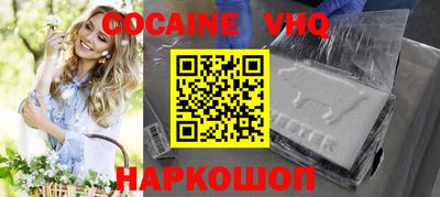 MDMA Будённовск