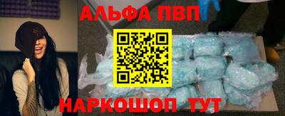 ALPHA-PVP Бугуруслан