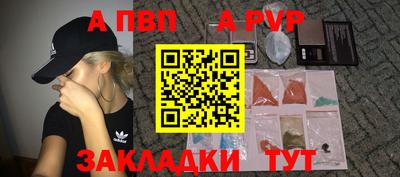 ALPHA-PVP Бугуруслан