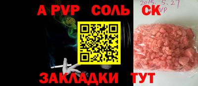 mdpv Комсомольск-на-Амуре