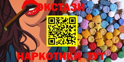 МДМА Бузулук