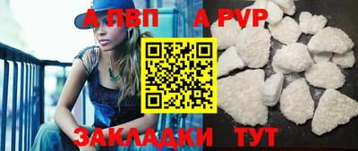 ALPHA-PVP Бугуруслан