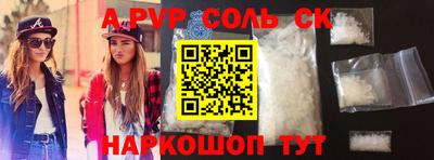 MDMA Будённовск