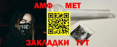 мефедрон мука Конаково