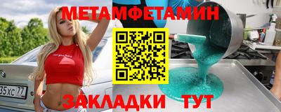 ALPHA-PVP Бугуруслан