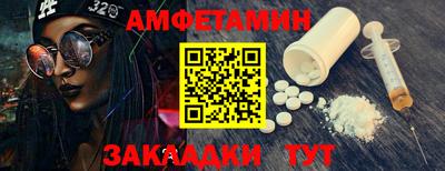 МДМА Бузулук