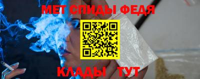 ALPHA-PVP Бугуруслан