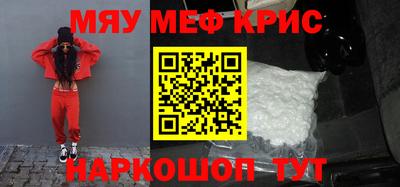 МДМА Бузулук