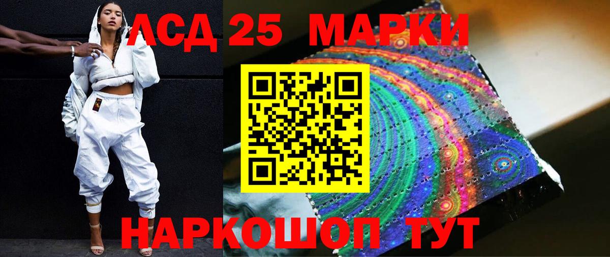 Буйнакск  Лсд 25 экстази ecstasy  ЛСД экстази  LSD-25 экстази ecstasy  Вход с VPN 