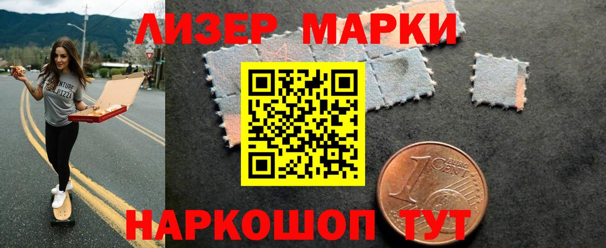 ЛСД экстази кислота Буйнакск
