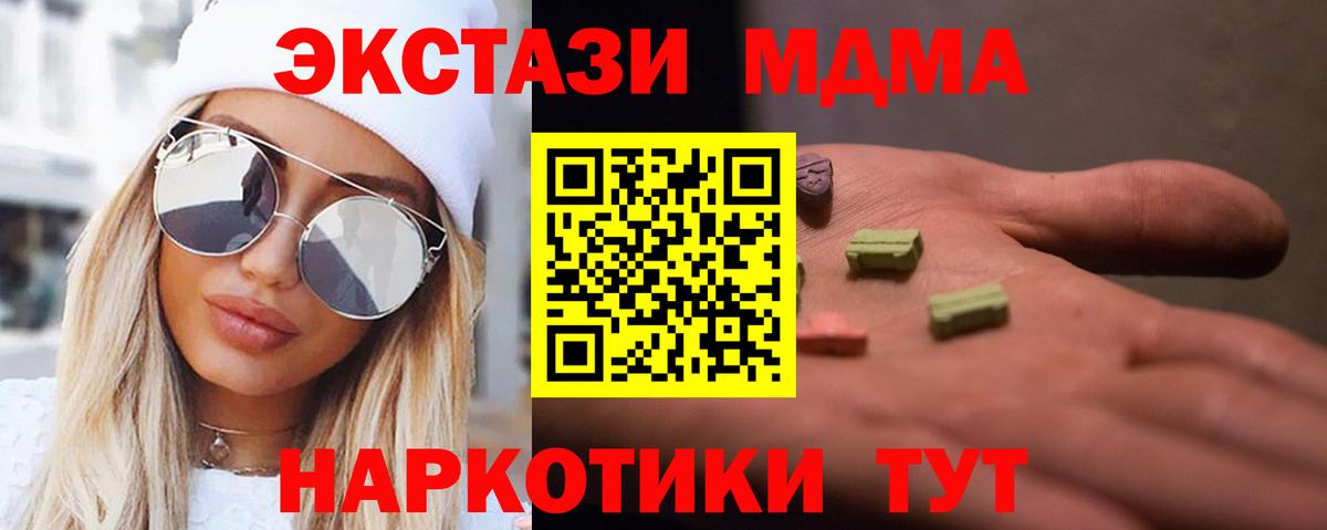 COCAIN  Буйнакск  Каннабис  Вход с VPN  Меф кристаллы  ГАШ  ГАШИШ  Alpha PVP СК кристаллы 
