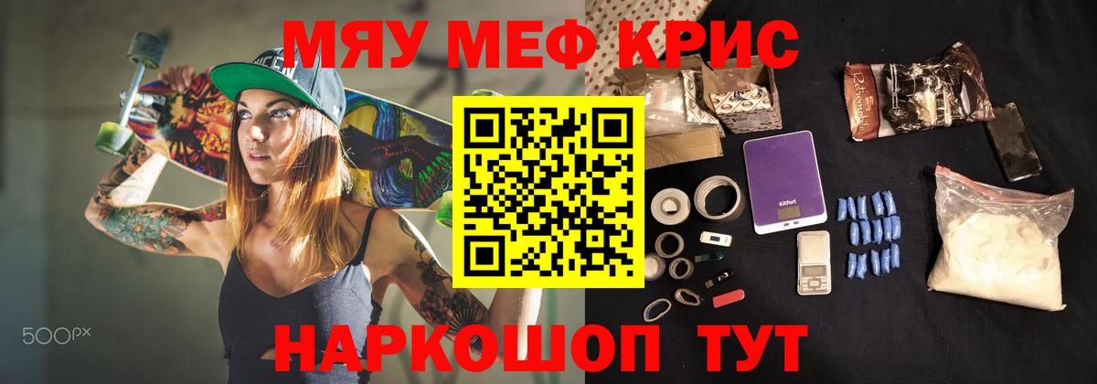 МЯУ-МЯУ мяу мяу  Вход с VPN  МЯУ-МЯУ VHQ  Буйнакск 