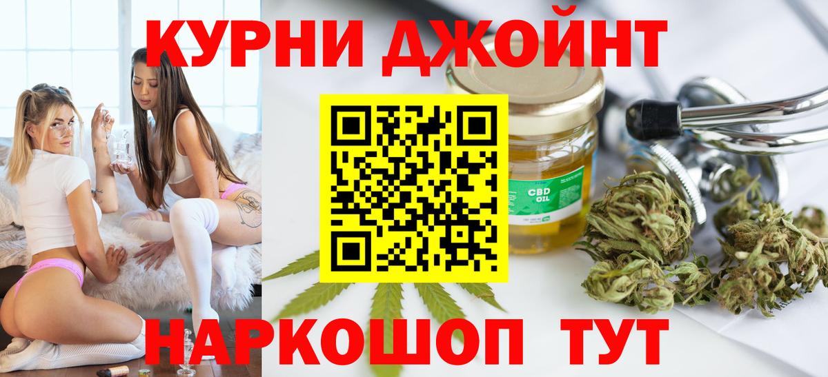 Марихуана LSD WEED  Вход с VPN  Шишки марихуана VHQ  Буйнакск 